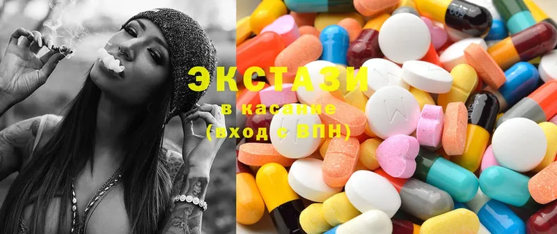 Ecstasy louis Vuitton  маркетплейс какой сайт  Большой Камень  цена  